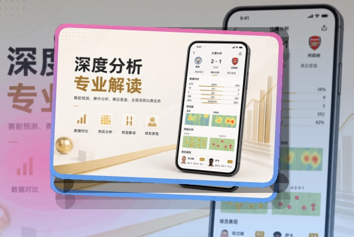 开云APP赛事服务页面