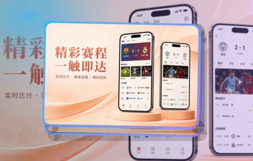 下载指引 · 官方App下载 · 长期使用更省心界面展示